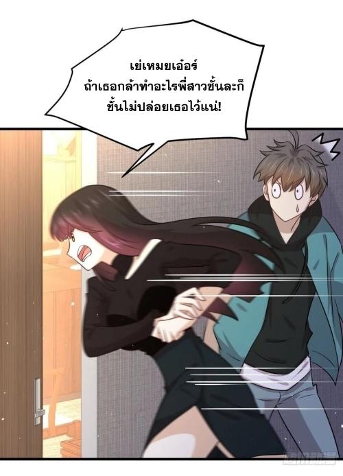 อ่านมังงะ